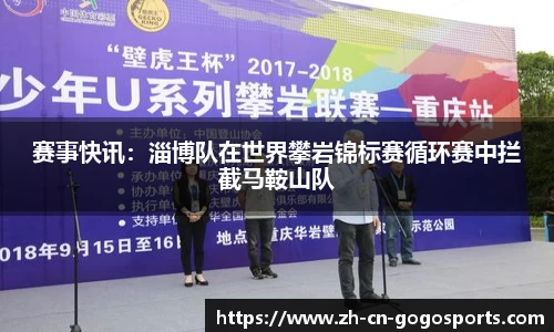 GoGo体育官方网站