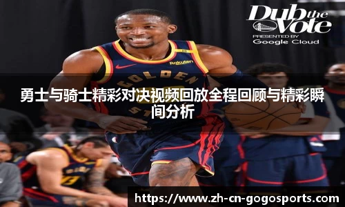 GoGo体育官方网站